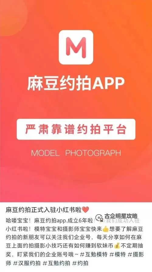 麻豆传媒在线app:最新在线观看平台推荐图1