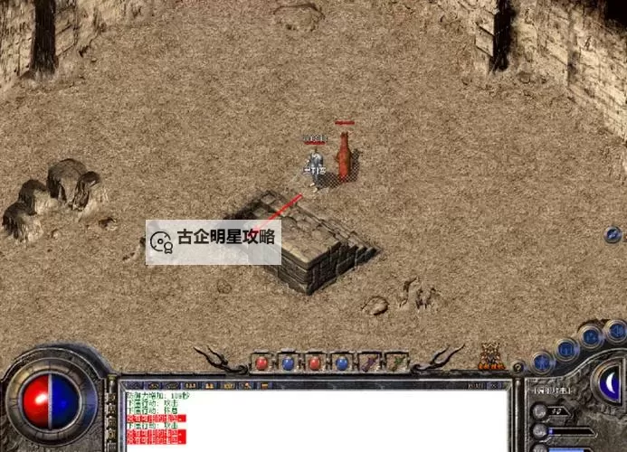 猪洞石墓阵迷路了怎么破解指南图2