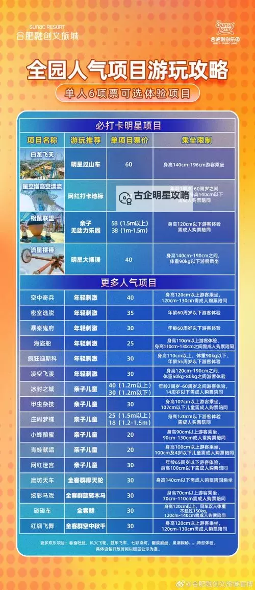 金莲教坐骑哪里买？详细购买指南与推荐攻略图1