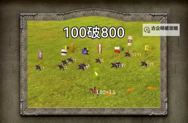 骑马与砍杀战团怎么酒馆无限征兵：详细攻略与技巧分享图2