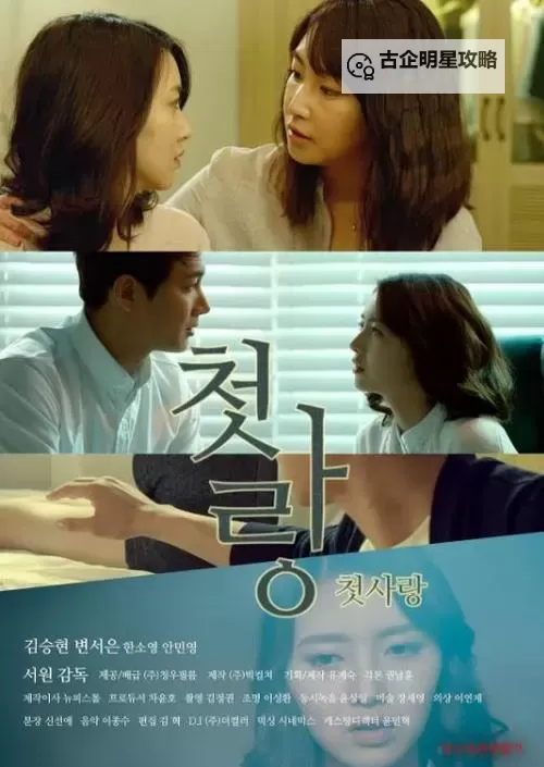 近期推荐：最新高清国语中文字幕资源【最近好中文字幕国语免费高清】图1