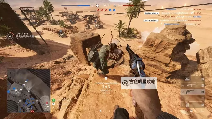 战地5按B呼叫的东西在哪开：操作指南与位置查找图2