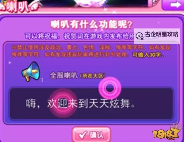 雷霆咆哮百度百科:全面解析游戏信息与玩法指南图2