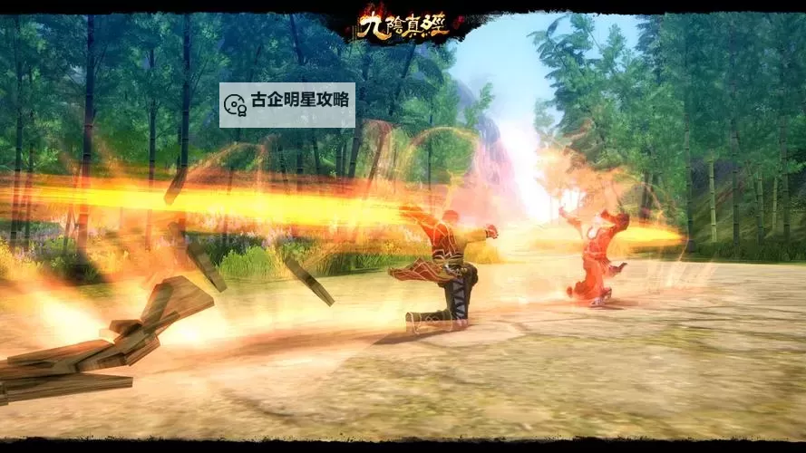 九阴真经什么时候公测的:最新公测时间全解析图2