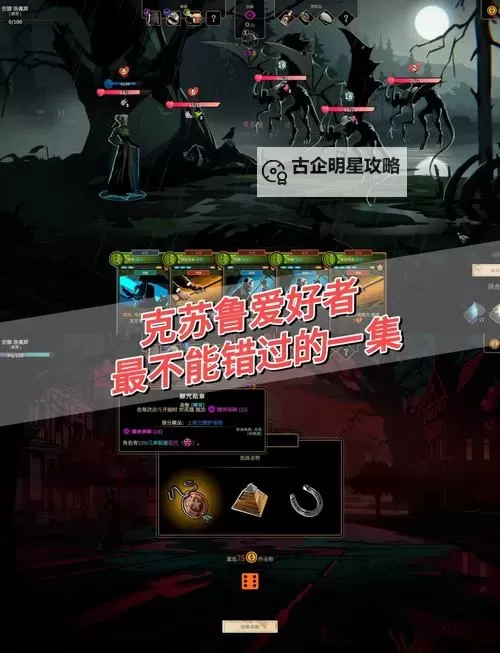 揭秘卡鲁克斯种族值:全面解析其战斗潜能与养成策略图1