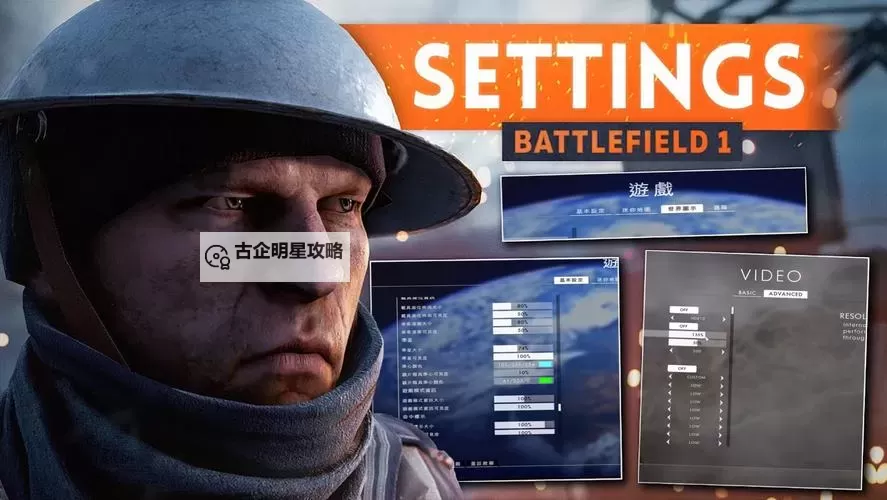 战地一服务器推荐:畅玩战场的最佳选择指南图1