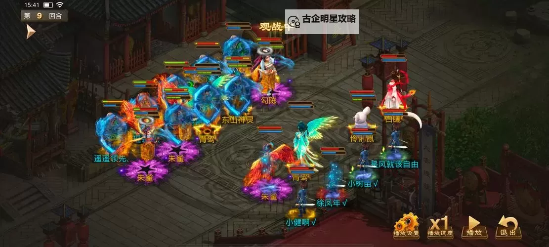 2021问道水系怎么加点好：详细攻略与推荐方案图1