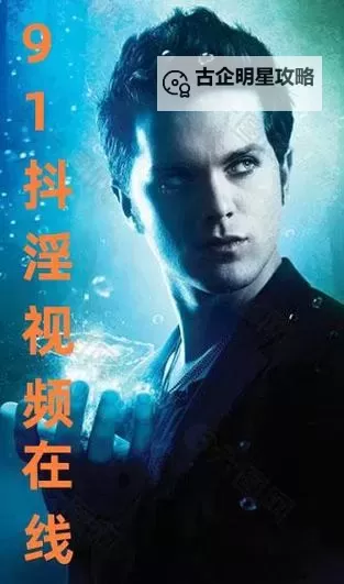 探索十八摸网站在线：最新最全的在线播放资源推荐图1