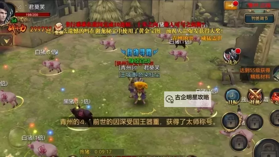 御龙在天白嫖15：如何轻松获取资源的攻略指南图1