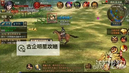 御龙在天手游绿色怀旧服什么意思：了解经典复古体验与玩法介绍图1