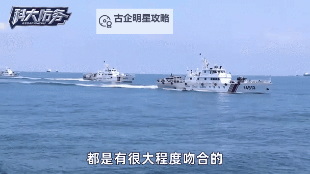 中国台海局势最新动态：局势发展与前景分析图1