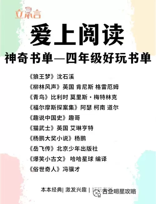 探索精彩阅读体验：尽情享受“撸一撸中文网”的精彩内容图1