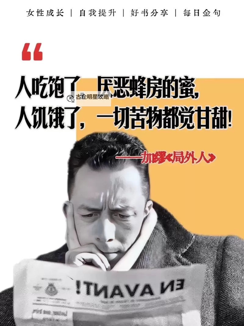 再这样下去不行：典狱长固执引发的危机图1