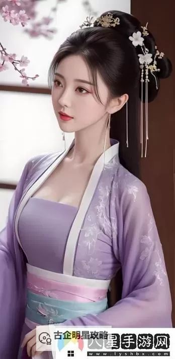 请好好疼爱第八集在线观看:完整剧集高清免费观看攻略图1