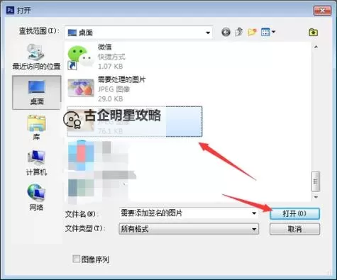 如何把自己扣的全是水访页的有效方法图1