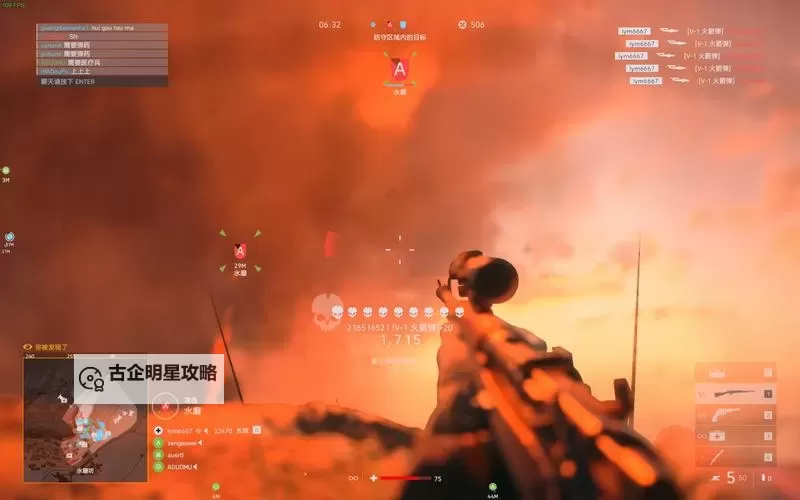 战地5怎么跳过开头的剧情详细操作指南图2