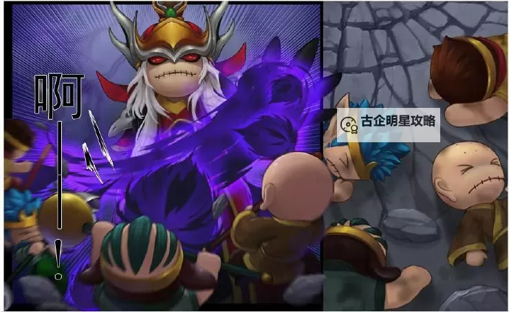 造梦西游4十二祖巫：传说中的十二位巫师揭秘图2