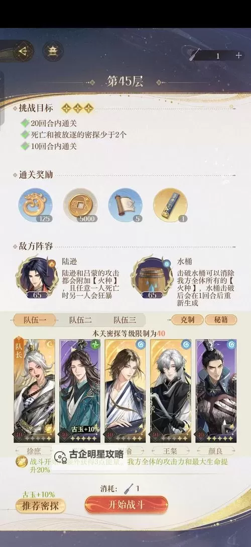 问道手游地府从哪儿进攻略:详细入口指南图2