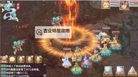 问道手游法金PK加点攻略详解图1