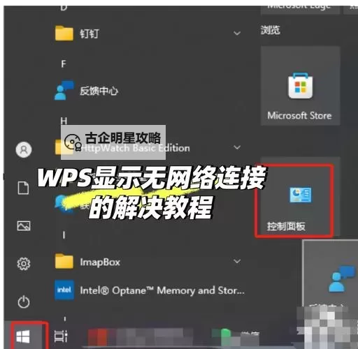 解决方法:如何解决2k14编辑不了myplayer的问题图2