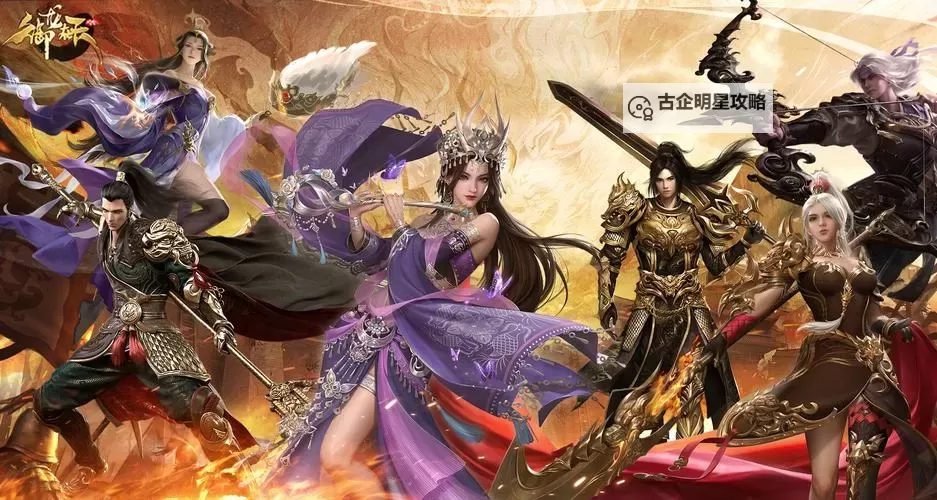 揭秘《御龙在天》的老板幕后故事图2