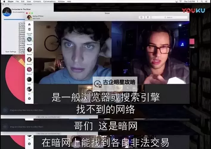 揭秘中国恐怖网的真面目:阴暗背后的网络迷局图1
