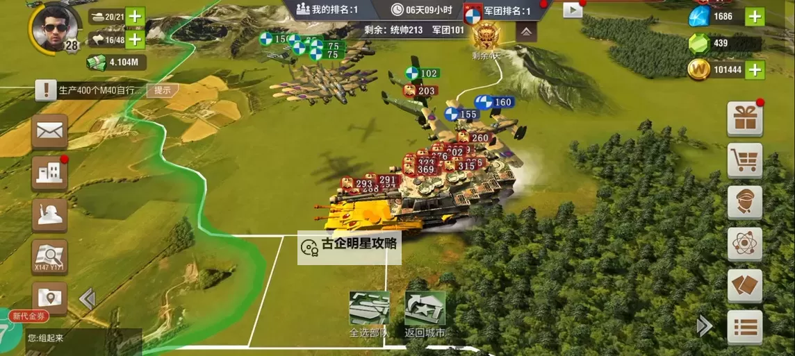 二战风云2拉飞机攻略:终极刷经验技巧分享图1