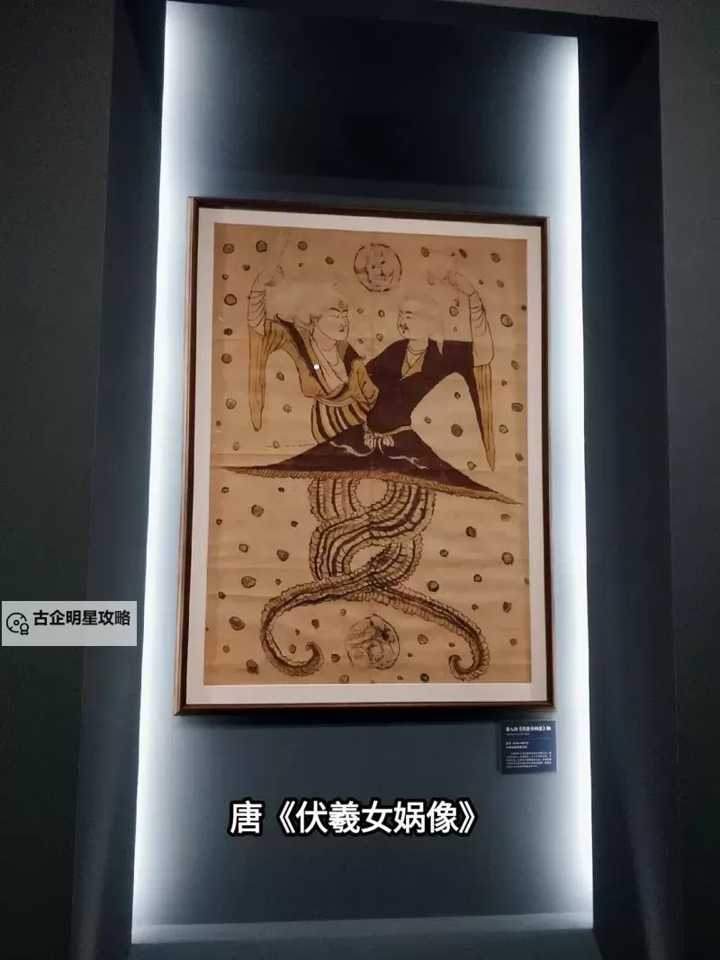 东方诸神的名字：盘古、女娲、伏羲、神农、黄帝、蚩尤、雷公、风伯、雨师、木德星君图2