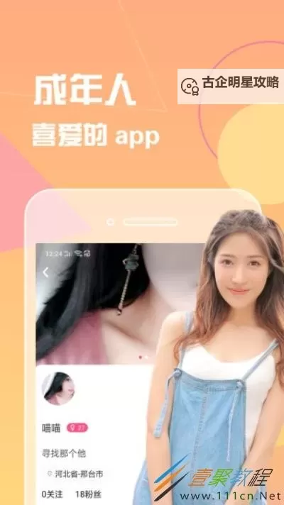 探索左爱视频app:最新在线观看与分享体验图2