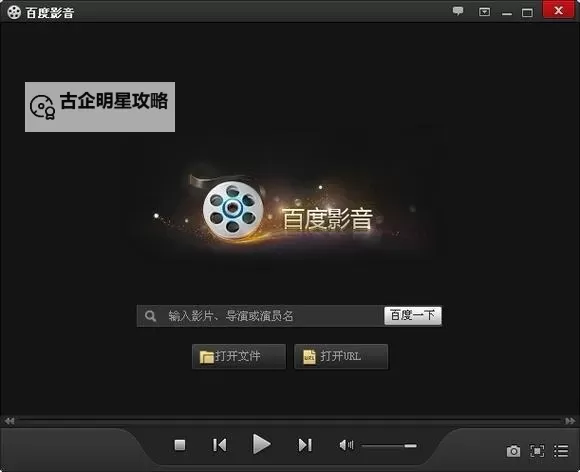 怎样安装成人播放器的详细步骤指南图2