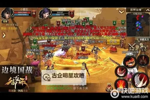 《解决方案:御龙在天主线任务找不到了的应对指南》图1