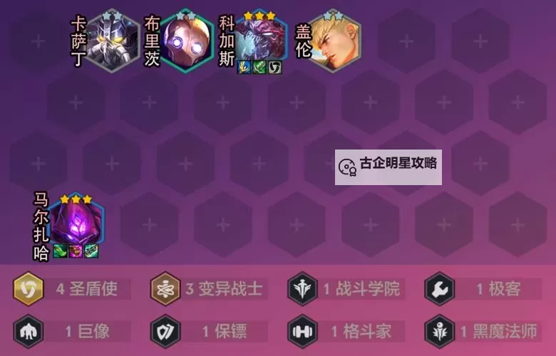 大虫子科加斯出装攻略:最佳装备选择与玩法技巧图1