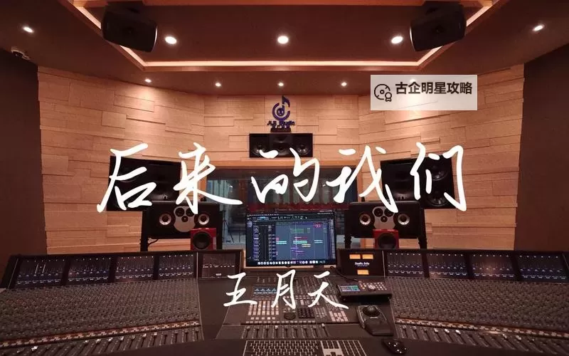 五月天国产：国产音乐新力量的崛起图1