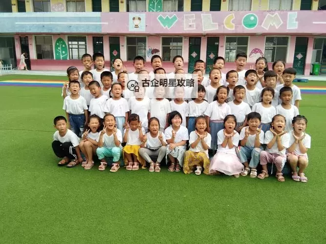 探索欢乐时光：缤纷的生活体验问卷——ELCOME啦啦图1