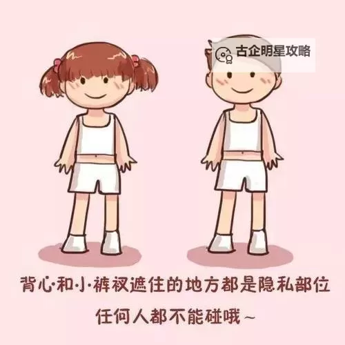 自己惩罚自己必须跟隐私有关:内心深处的隐秘自省图1