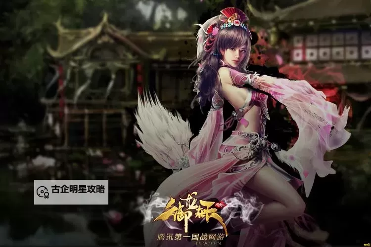 《御龙在天子敬老板：热血江湖的荣耀之战》图1