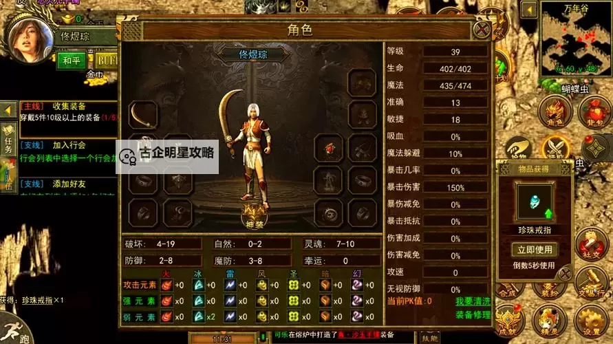 探索经典再现：传奇3怀旧版手游重温热血传奇时光图1