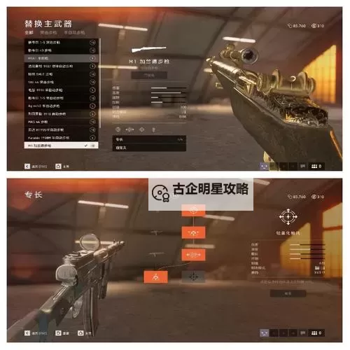 战地5滑铲按什么键pc：操作指南与按键设置详解图2