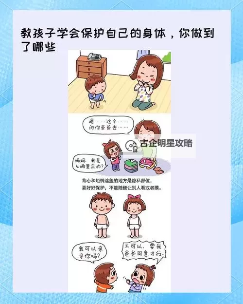 折磨自己的隐私又安全：在自我保护中寻求平衡图1