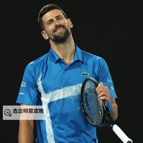 德约科维奇晋级澳网男单四强再次彰显坚韧实力图1