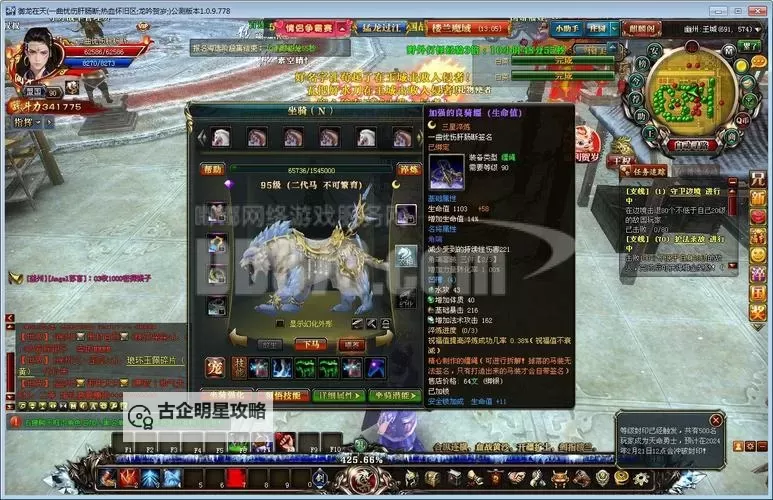 御龙在天怎么卡国王详细攻略与技巧分享图1