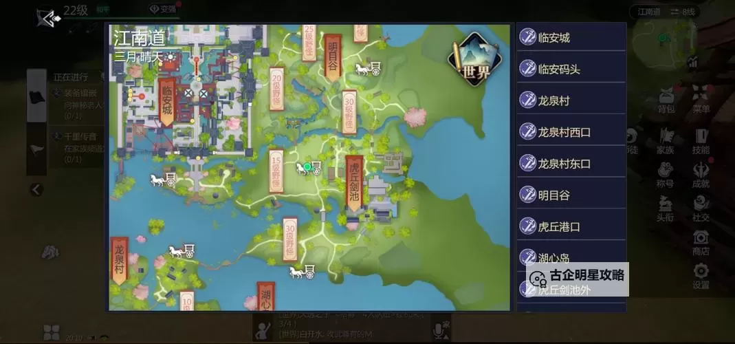 剑侠世界3搬砖一天挣多少:收入分析与实测心得图1