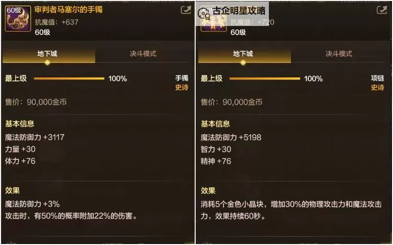 鬼泣还会有6吗?最新消息与期待解析图2