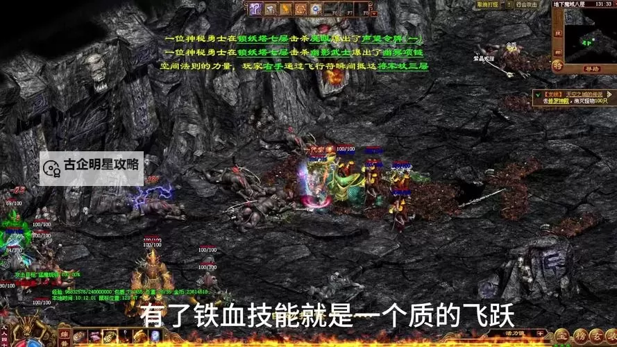 探索未来传奇：2024年魔域血族宝宝全景揭秘图1