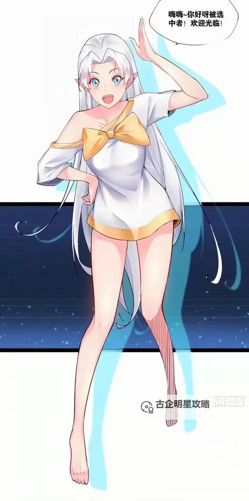 歪歪动漫sss色色:探索多彩二次元世界的魅力图1