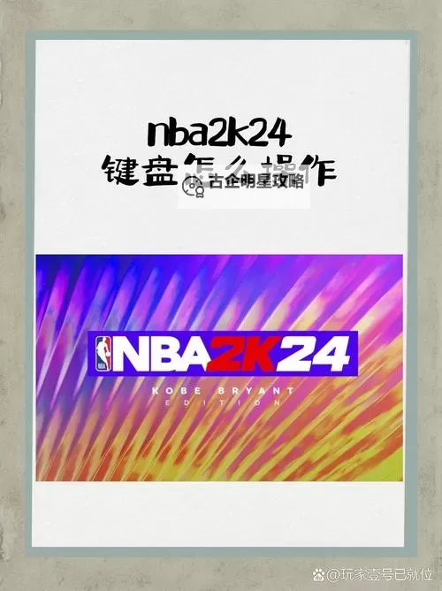 NBA2K14如何设置中文详细教程指南图2