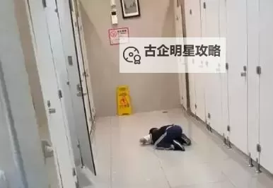 浴室少女自杀二十天：未解之谜与心灵阴影图1