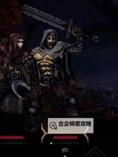 探索极致刺激!手机版暗黑地牢带你闯荡暗黑世界图1