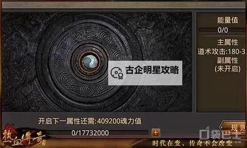 神武99地府一线属性全面解析与养成指南图1