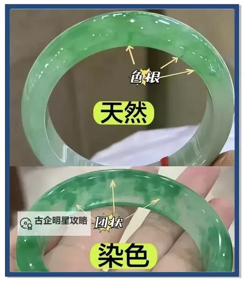 玉石晚上发光是好玉吗:鉴别优劣的关键因素图1